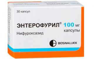 Как правильно употреблять Энтерофурил детям и взрослым?
