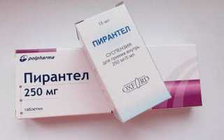 Спосoб применения и дозы Пирантела, отзывы о средстве