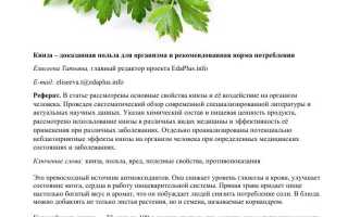 Можно ли есть кинзу при гв? Вкусные и полезные рецепты с кинзой кормящей маме