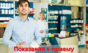 Для чего нужны гепатопротекторы, показания к приему