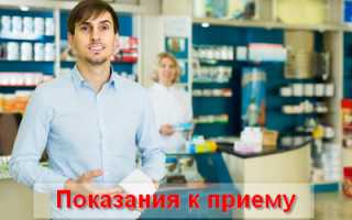 Для чего нужны гепатопротекторы, показания к приему