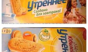 Можно ли есть печенье «Топленое молоко» при грудном вскармливании?