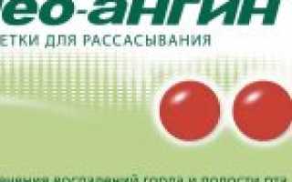 Чем лечить у ребенка красное воспаленное горло: что делать в домашних условиях, если постоянно болит и больно глотать?