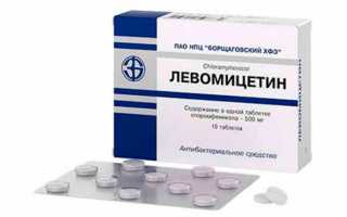 Показания и способ применения таблеток Левомицетин