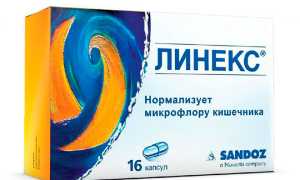 Дешевые аналоги пробиотика Линекс форте