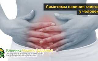 Профилактика от глистов: как не заразиться опасными паразитами