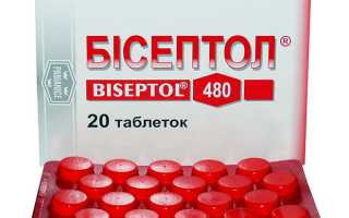 Показания и побочные эффекты от употребления препарата Бисептол