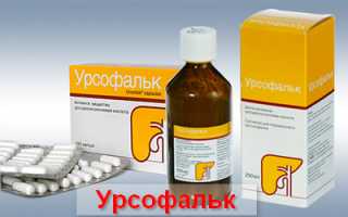 Какие синтетические гепатопротекторы предлагаются в аптеках