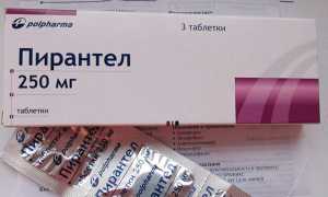 Инструкция по применению Пирантела в таблетках взрослым