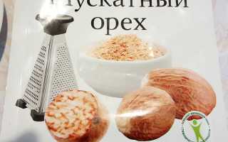 Можно ли мускатный орех при грудном вскармливании и как правильно ввести его в меню кормящей мамы?