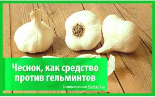 Травы от глистов
