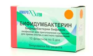 В каких случаях назначают и как принимать Бифидумбактерин?