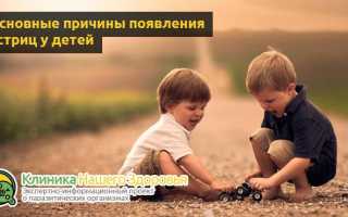 Острицы у детей — симптомы и избавление