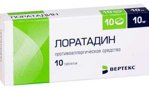 Показания и инструкция по применению препарата Лоратадин