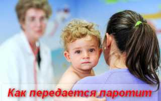 Что такое паротит, чем опасен и как лечить