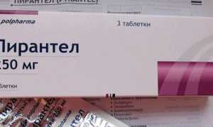 Как принимать Пирантел в таблетках взрослым?