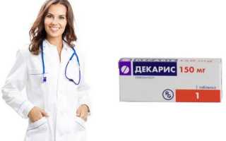 Декарис — превосходный препарат для избавления от паразитов