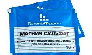 Механизм действия и показания к применению сульфата магния для кишечника