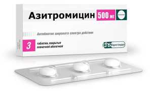 Показания к применению Азитромицина, аналоги антибиотика