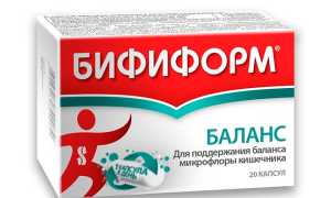 Показания и инструкция по применению Бифиформа