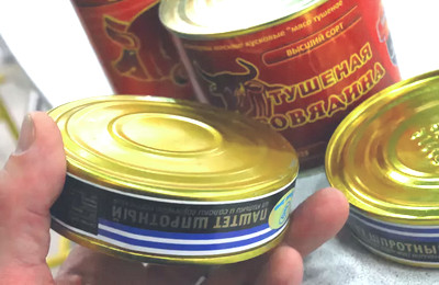 ботулизм в консервации профилактика