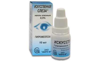 слезозаменители классификация