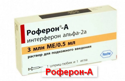 роферон-а