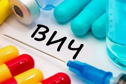 лечение ВИЧ инфекции