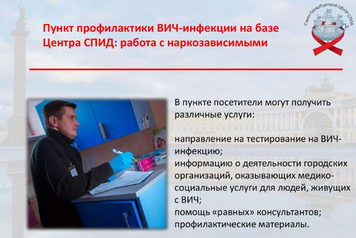 сколько делаются анализы на ВИЧ