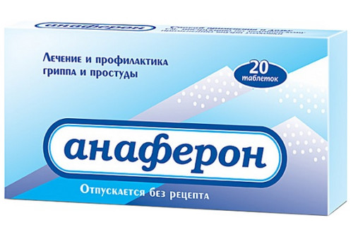 Профилактические таблетки от гриппа