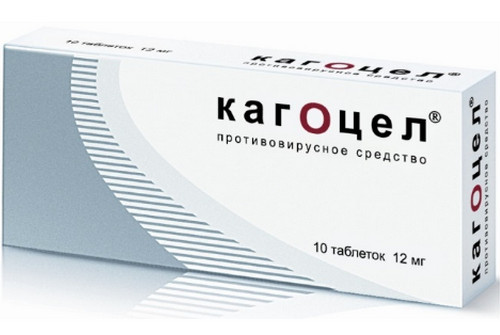 Кагоцел