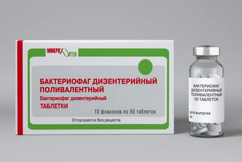 Лечение шигеллеза
