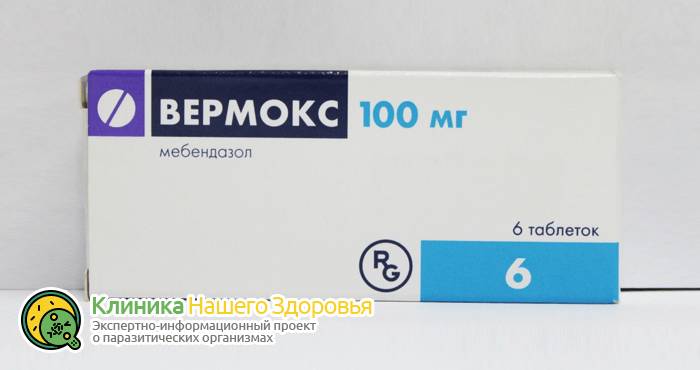 Профилактика глистов у взрослых: лекарства, таблетки и народные средства
