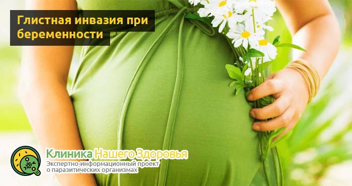 Как передаются глисты от человека к человеку