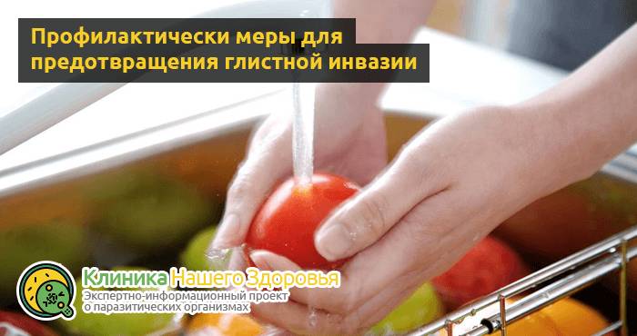 Как передаются глисты от человека к человеку