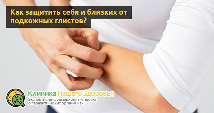 Черви под кожей человека: виды, симптомы, последствия и лечение