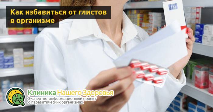 Глисты в кале: как выглядят яйца глистов и взрослые гельминты?