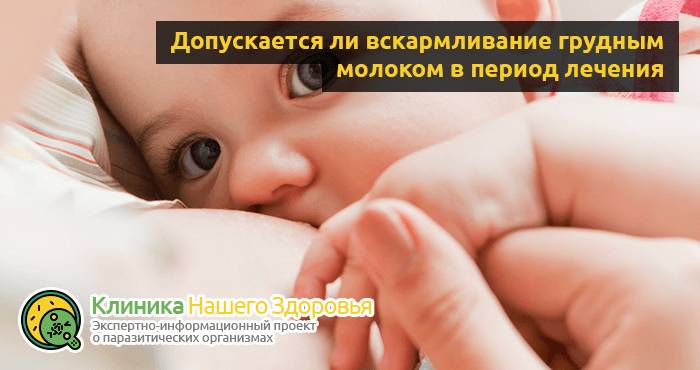 Профилактика и лечение гистов у кормящей мамы в период лактации