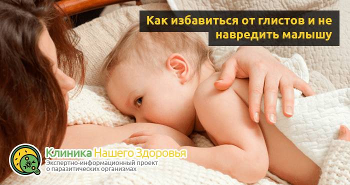 Профилактика и лечение гистов у кормящей мамы в период лактации