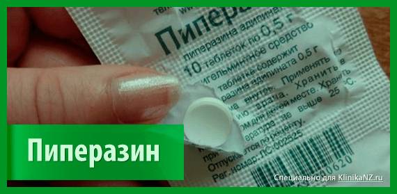 Как избавиться от аскарид в домашних условиях