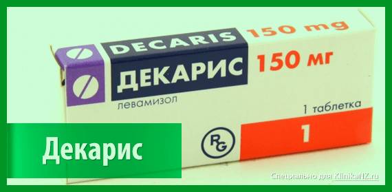 Как избавиться от аскарид в домашних условиях