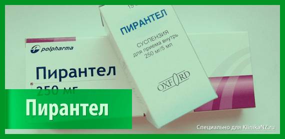 Как избавиться от аскарид в домашних условиях