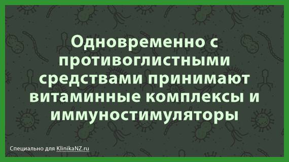Как избавиться от аскарид в домашних условиях
