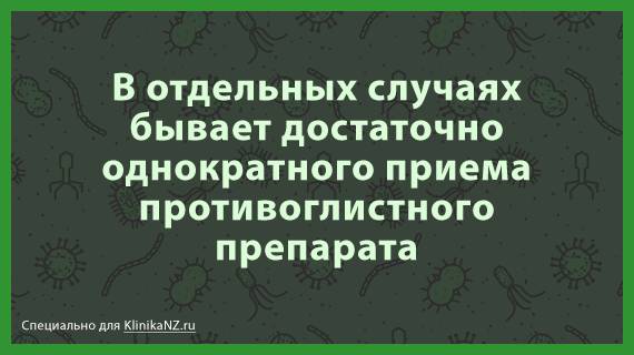 Наиболее эффективные таблетки и препараты для лечения от аскарид