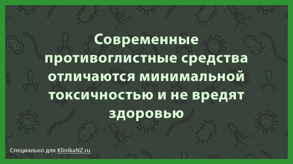 Наиболее эффективные таблетки и препараты для лечения от аскарид
