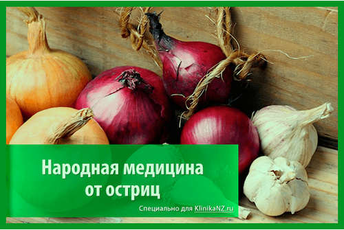 Народная медицина в борьбе с острицами