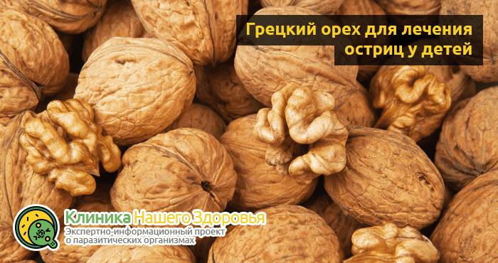 Острицы у детей: симптомы, лечение и профилактика