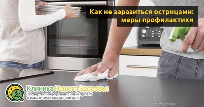 Острицы у взрослых: симптомы и лечение