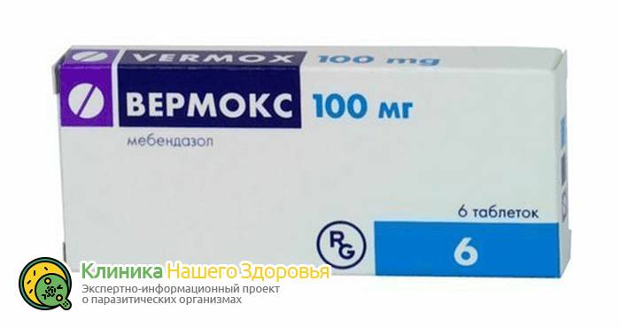 Препараты от глистов: лучшие лекарства и таблетки от паразитов