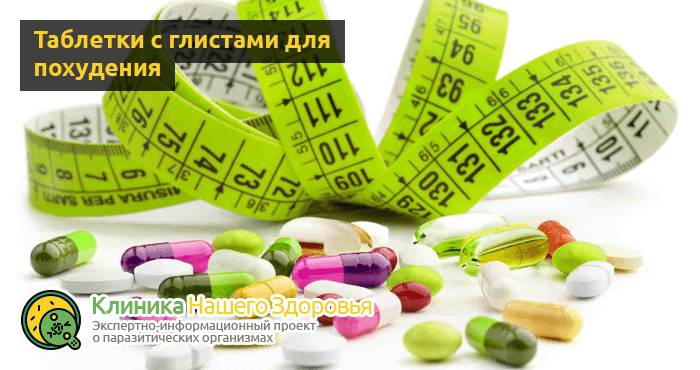 Препараты от глистов: лучшие лекарства и таблетки от паразитов